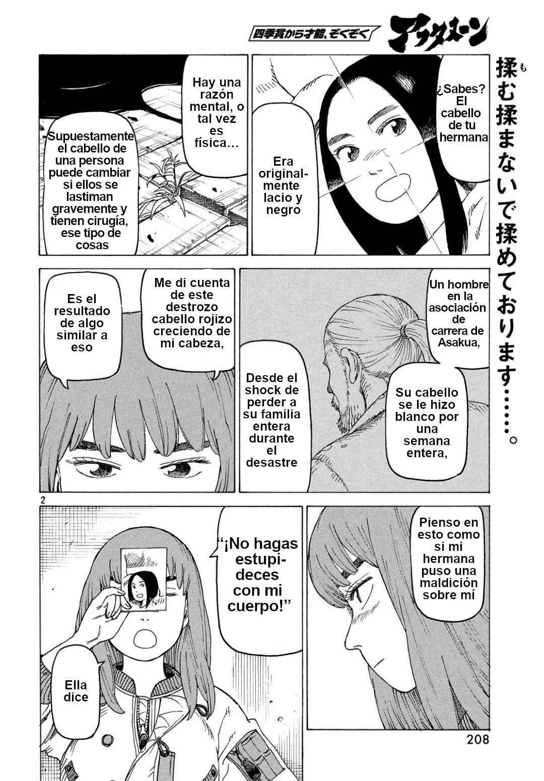 Read Tengoku Daimakyō (es) Manga Online