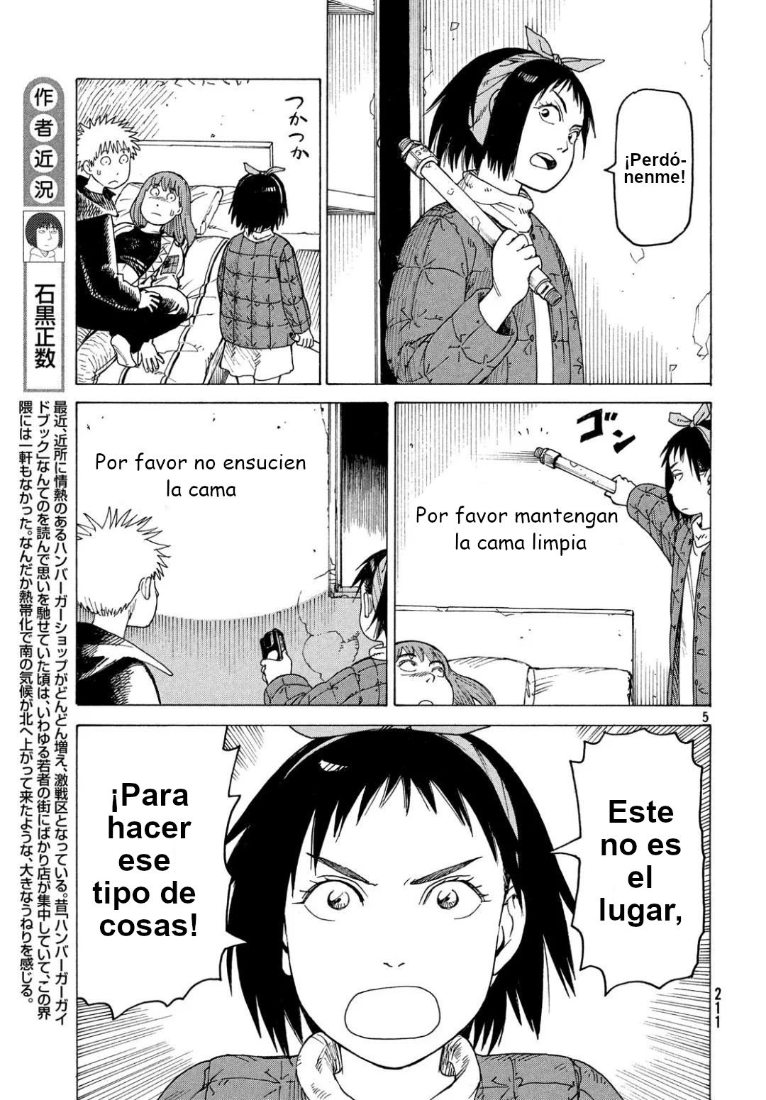 Read Tengoku Daimakyō (es) Manga Online