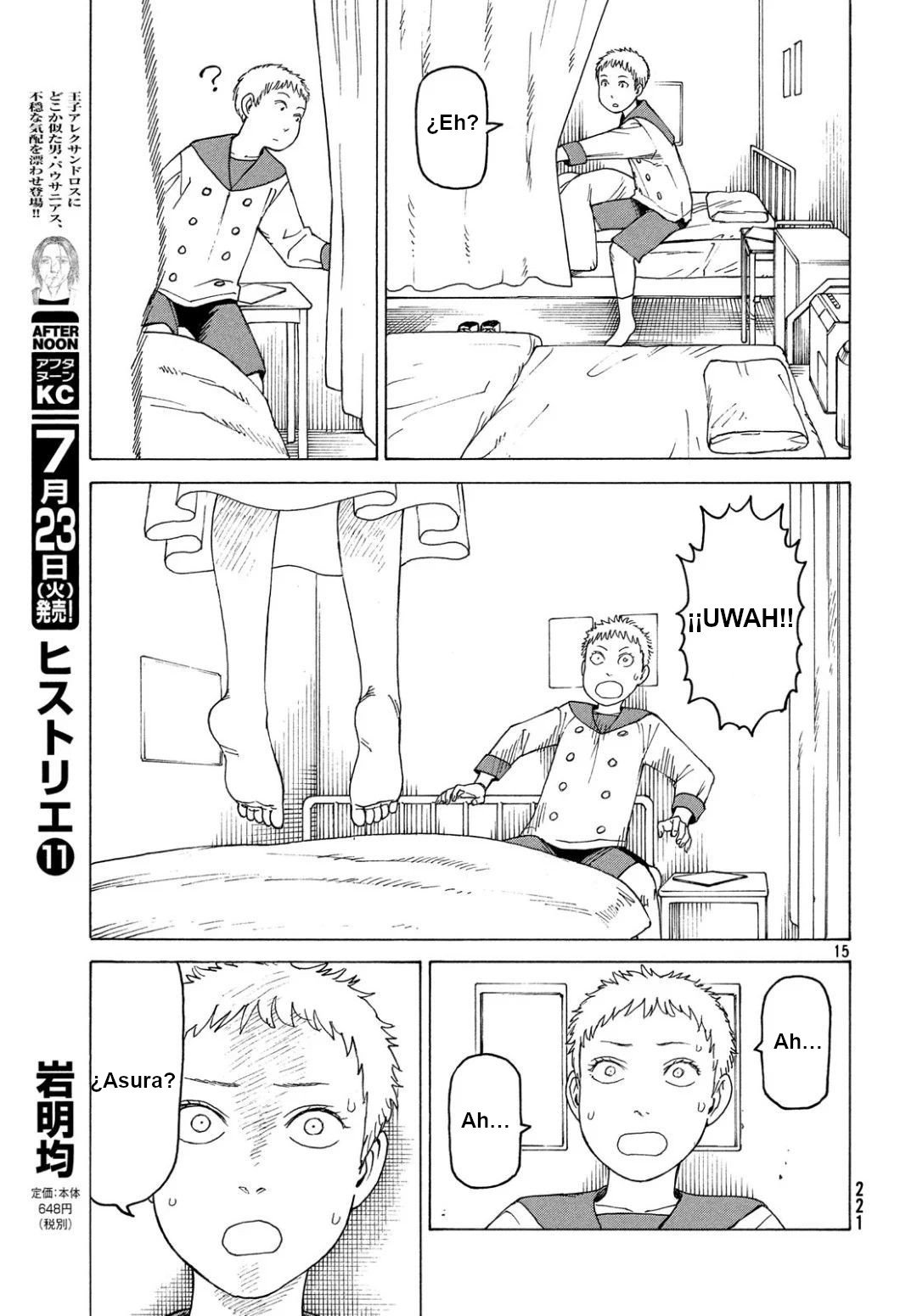 Read Tengoku Daimakyō (es) Manga Online