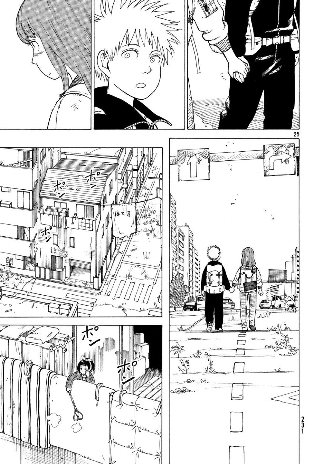 Read Tengoku Daimakyō (es) Manga Online