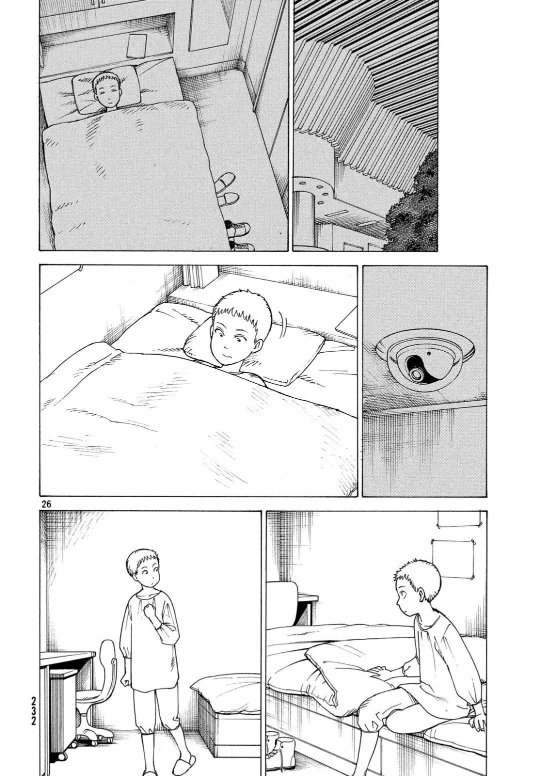 Read Tengoku Daimakyō (es) Manga Online