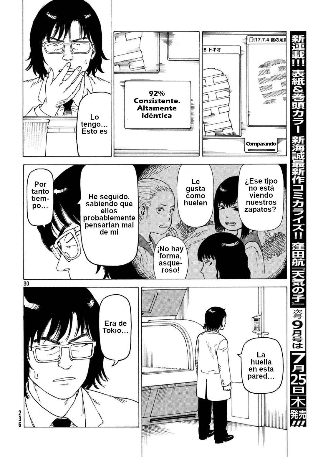 Read Tengoku Daimakyō (es) Manga Online