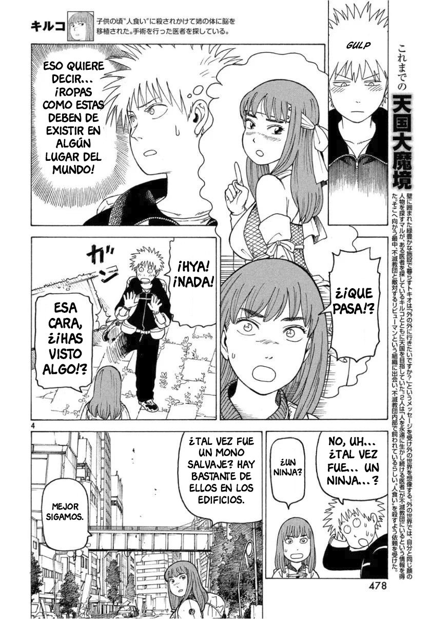 Read Tengoku Daimakyō (es) Manga Online