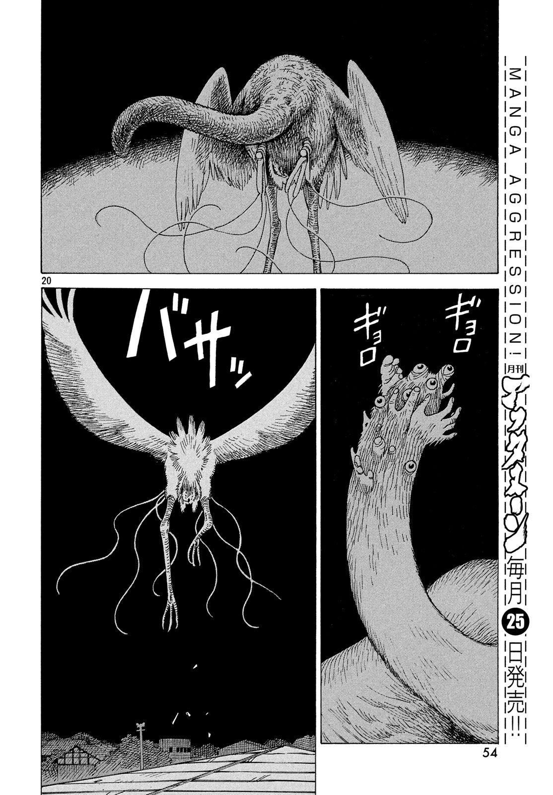 Read Tengoku Daimakyō (es) Manga Online