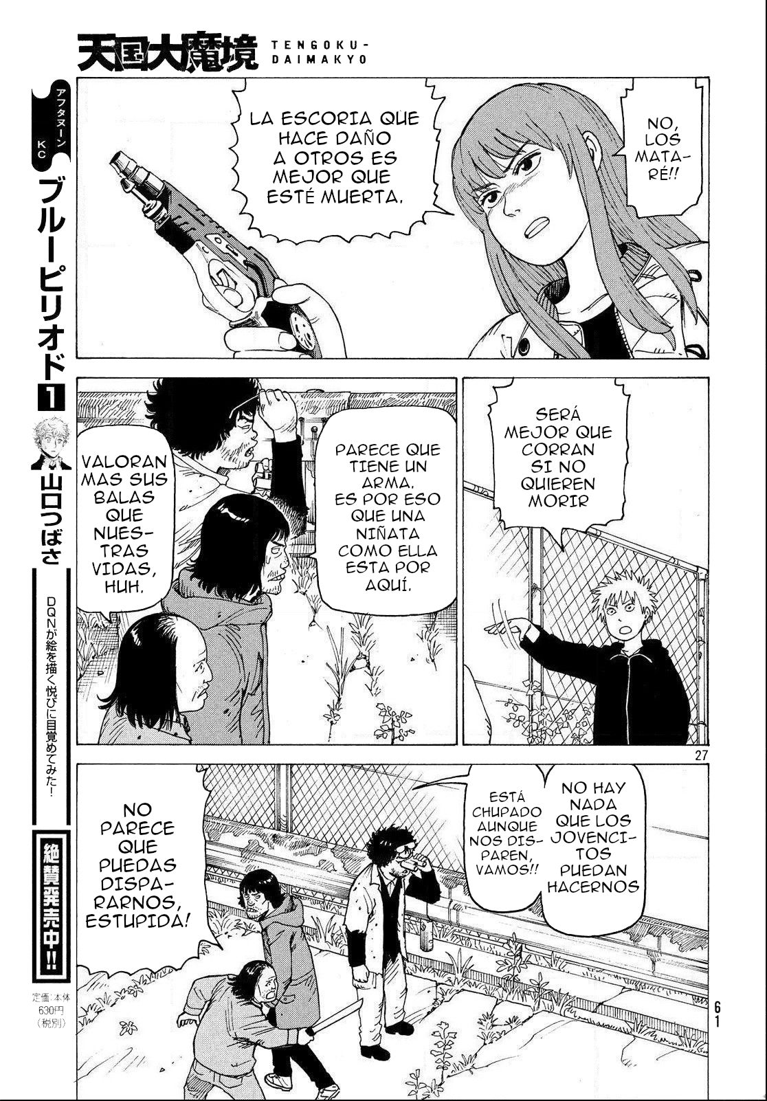 Read Tengoku Daimakyō (es) Manga Online