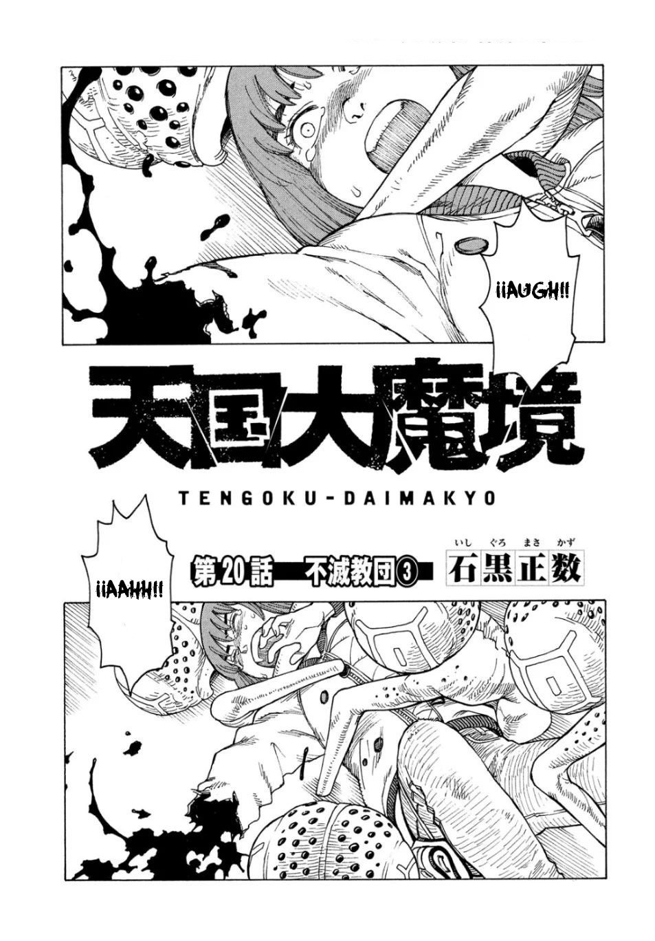 Read Tengoku Daimakyō (es) Manga Online