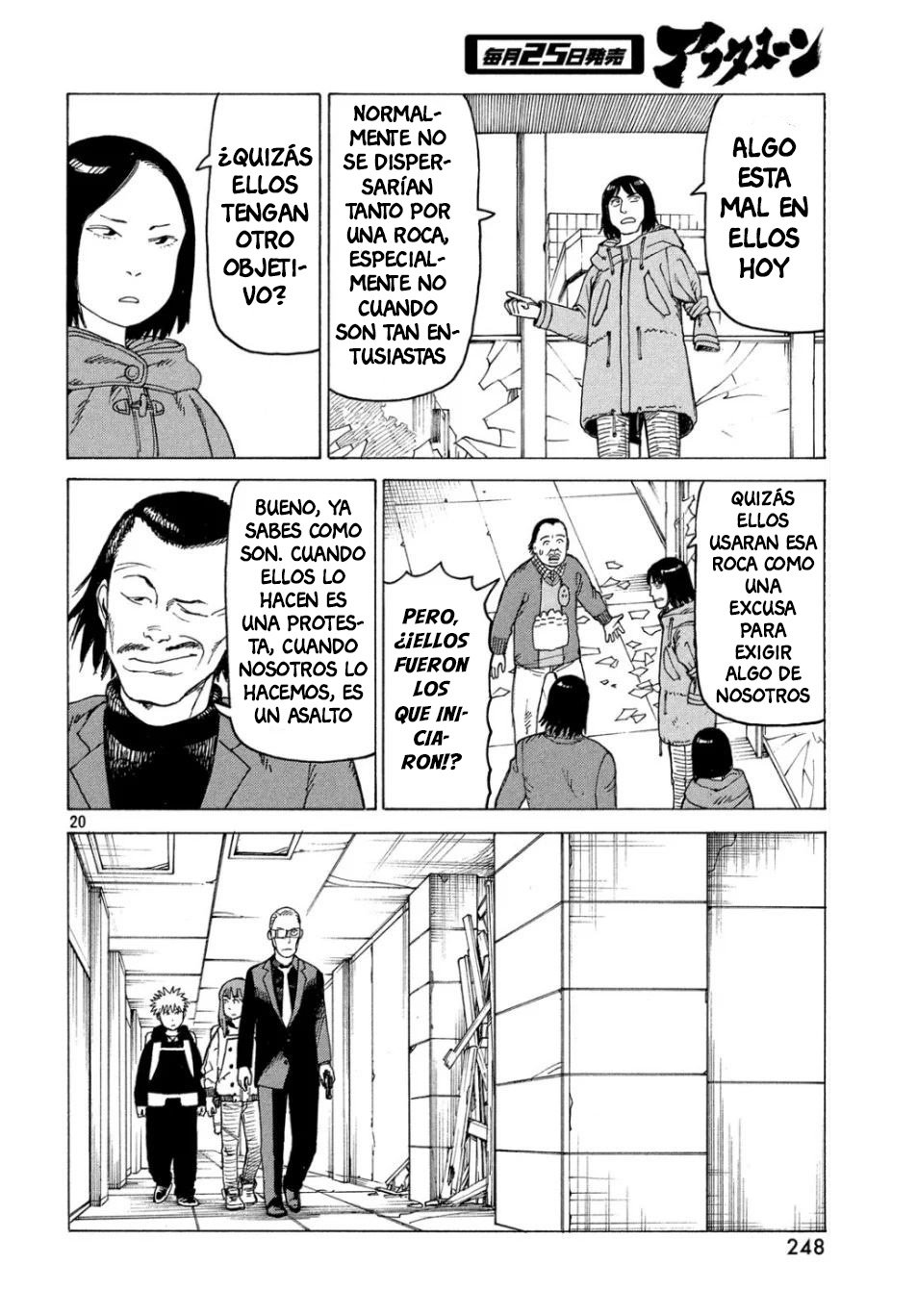 Read Tengoku Daimakyō (es) Manga Online