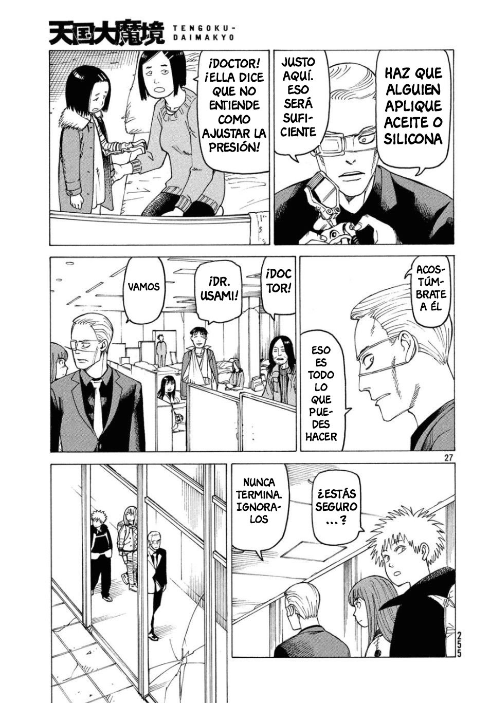 Read Tengoku Daimakyō (es) Manga Online