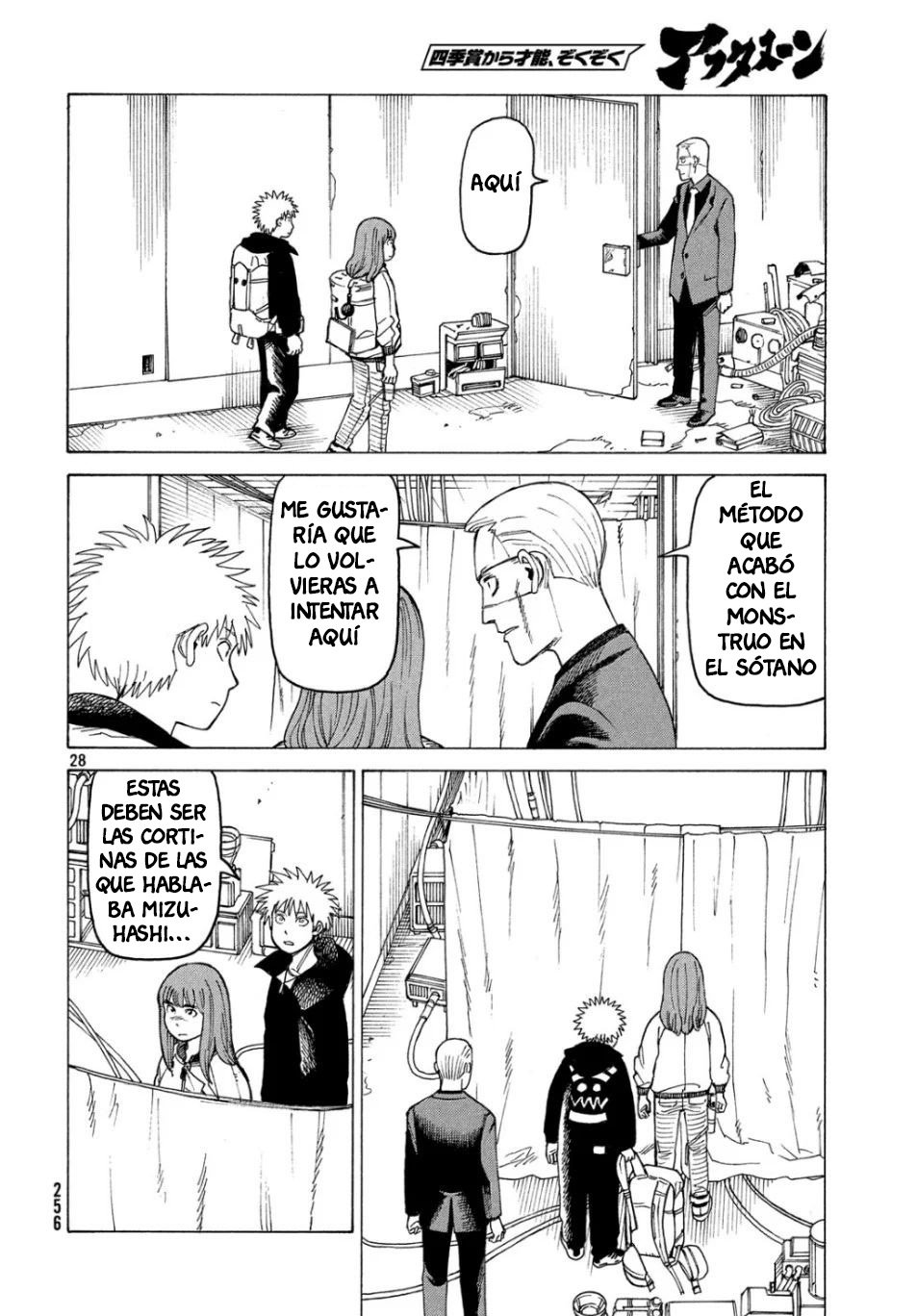 Read Tengoku Daimakyō (es) Manga Online