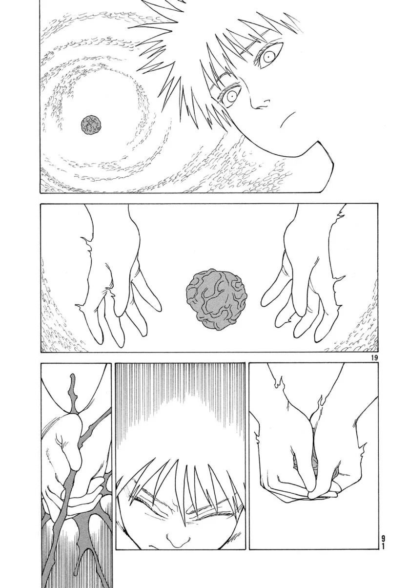 Read Tengoku Daimakyō (es) Manga Online