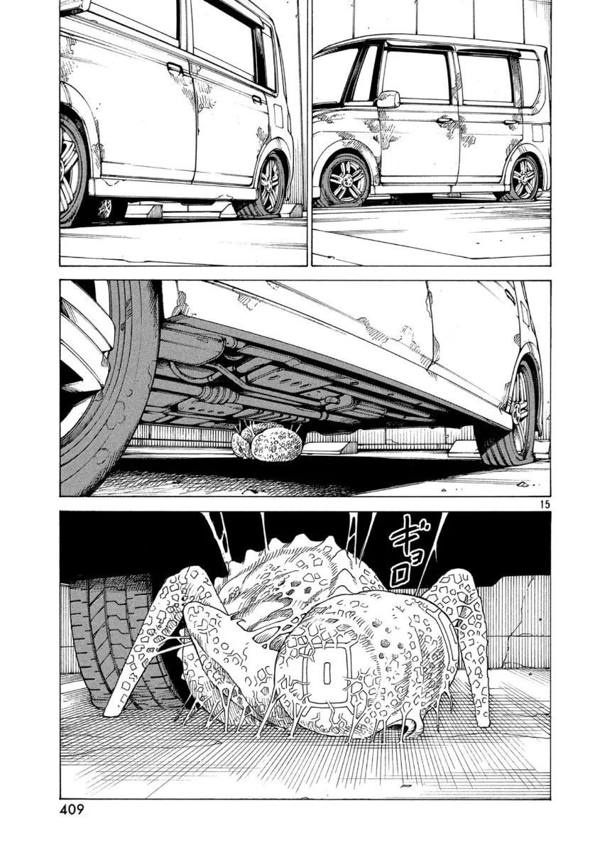 Read Tengoku Daimakyō (es) Manga Online