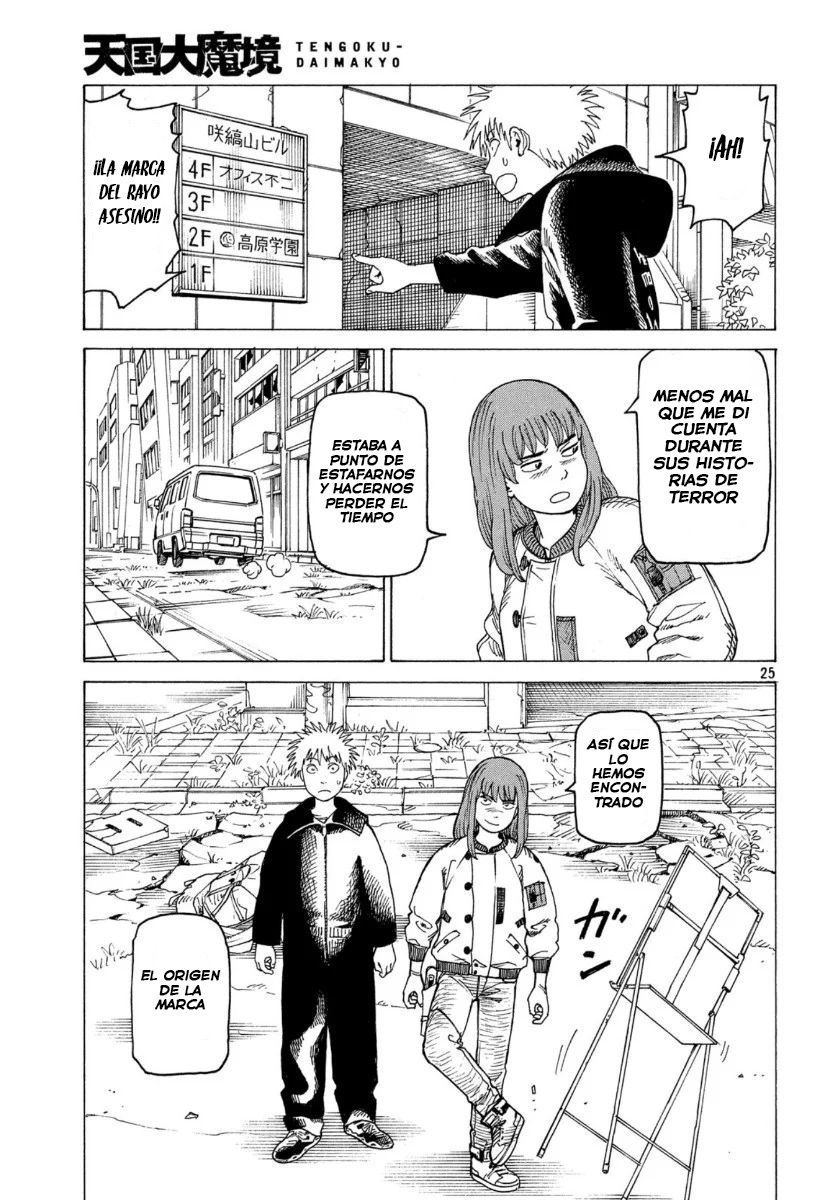 Read Tengoku Daimakyō (es) Manga Online