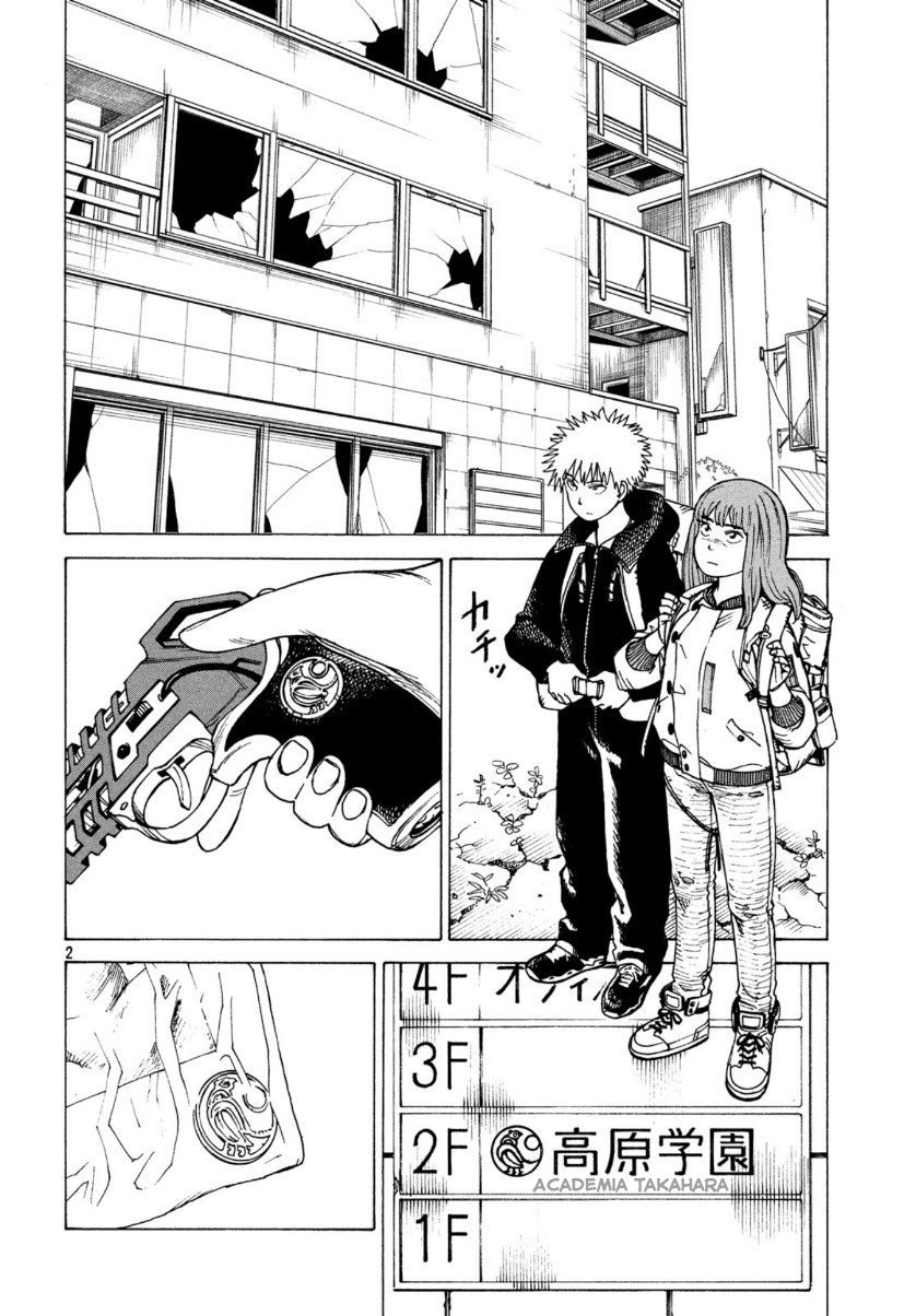 Read Tengoku Daimakyō (es) Manga Online