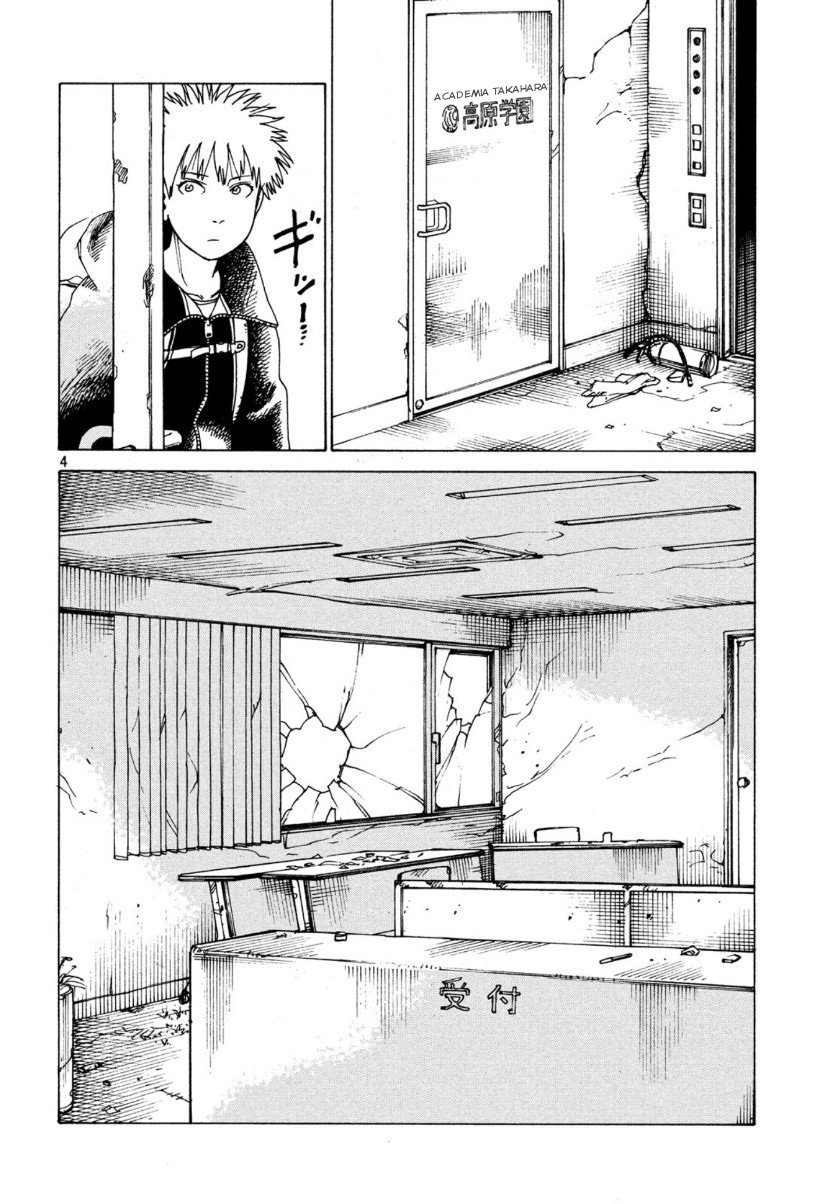 Read Tengoku Daimakyō (es) Manga Online