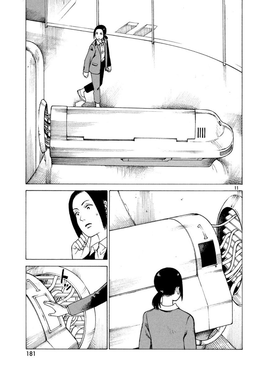 Read Tengoku Daimakyō (es) Manga Online