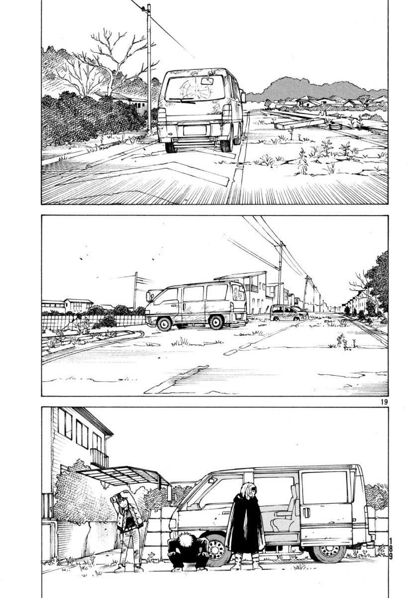 Read Tengoku Daimakyō (es) Manga Online