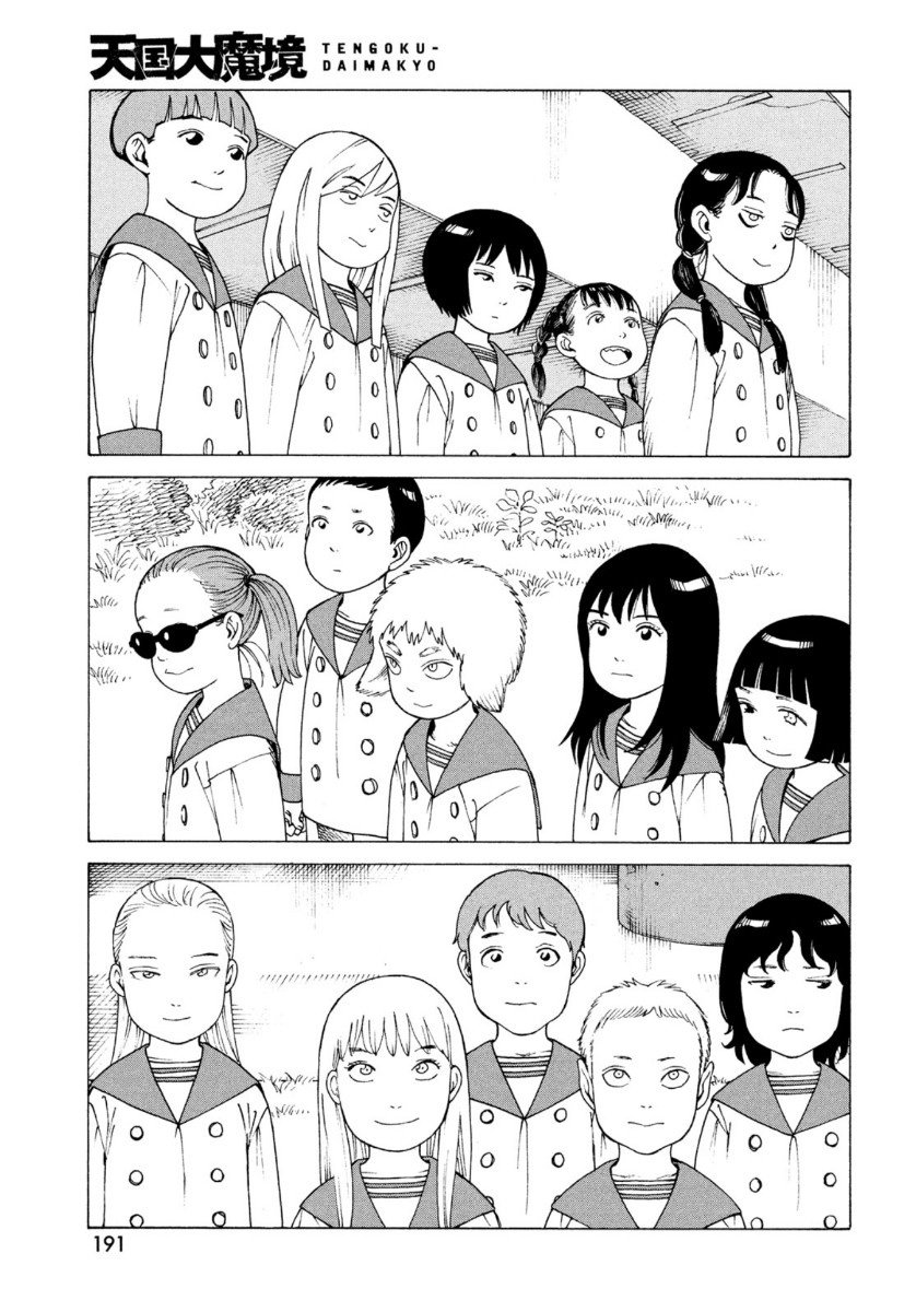 Read Tengoku Daimakyō (es) Manga Online