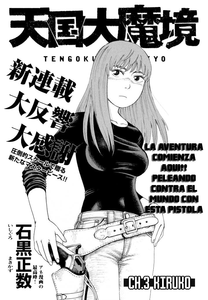Read Tengoku Daimakyō (es) Manga Online