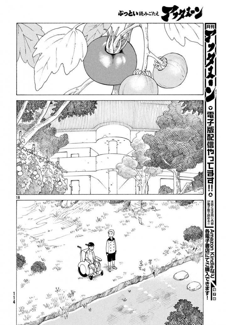 Read Tengoku Daimakyō (es) Manga Online