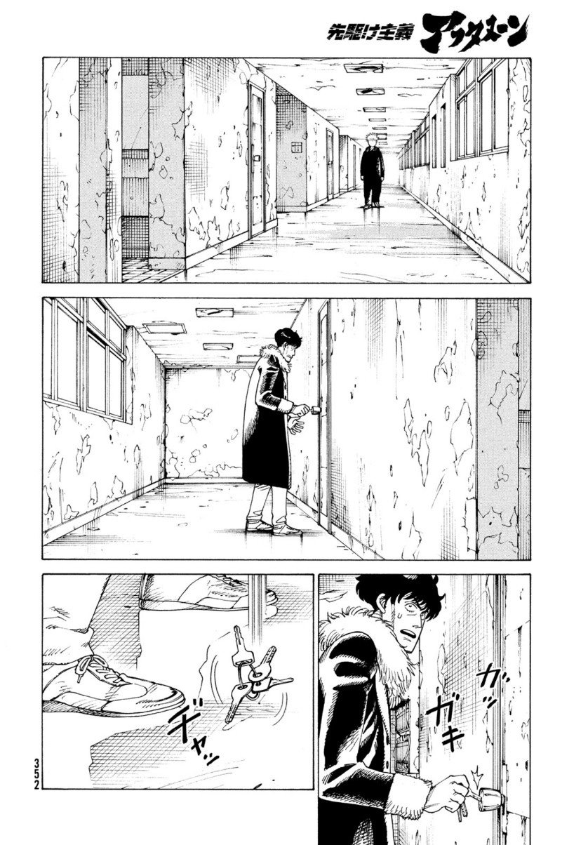 Read Tengoku Daimakyō (es) Manga Online