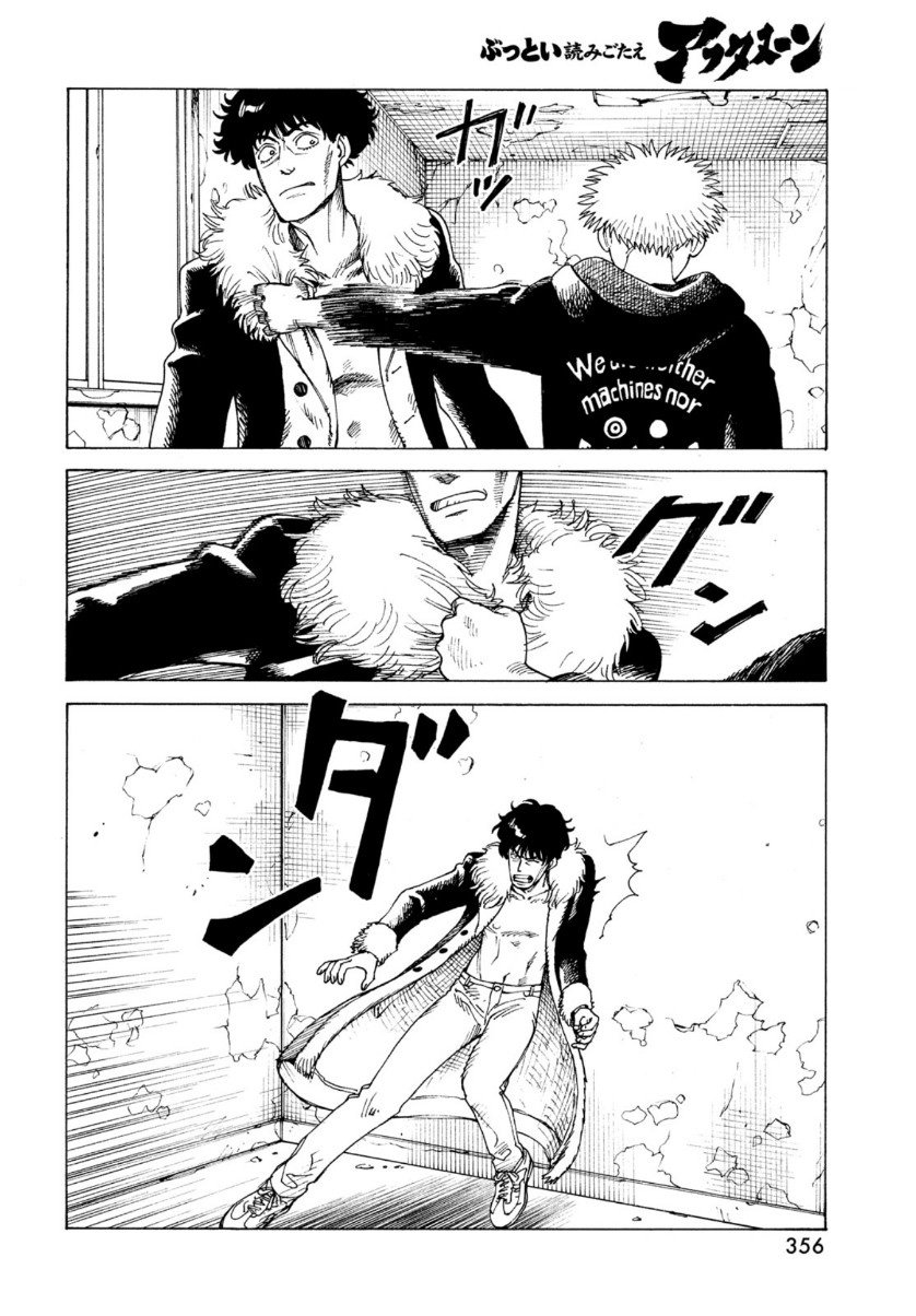 Read Tengoku Daimakyō (es) Manga Online