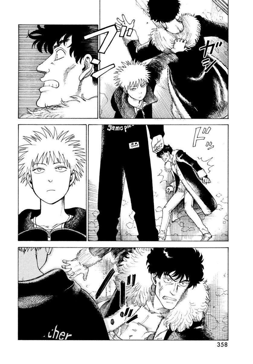 Read Tengoku Daimakyō (es) Manga Online