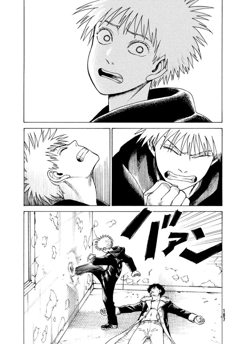 Read Tengoku Daimakyō (es) Manga Online