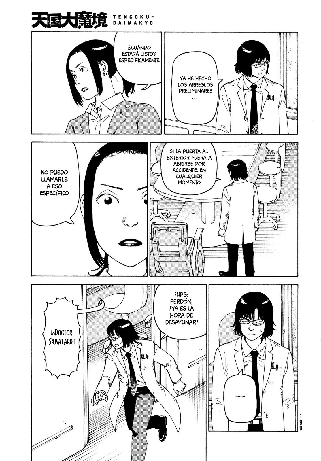 Read Tengoku Daimakyō (es) Manga Online