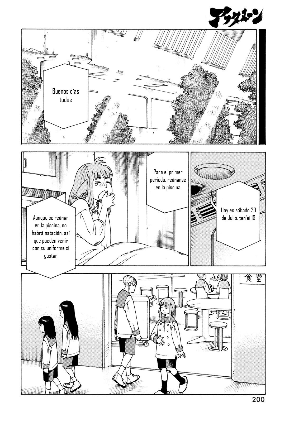 Read Tengoku Daimakyō (es) Manga Online