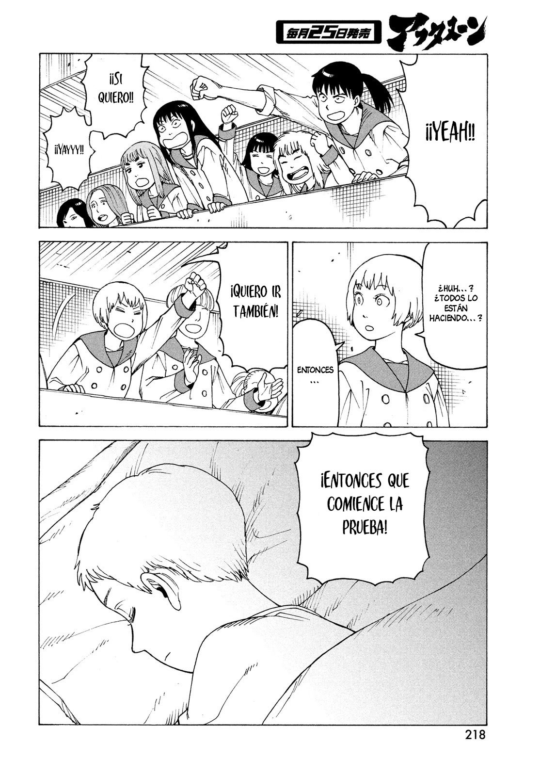 Read Tengoku Daimakyō (es) Manga Online