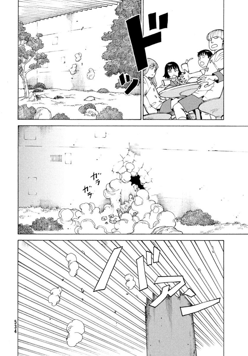 Read Tengoku Daimakyō (es) Manga Online