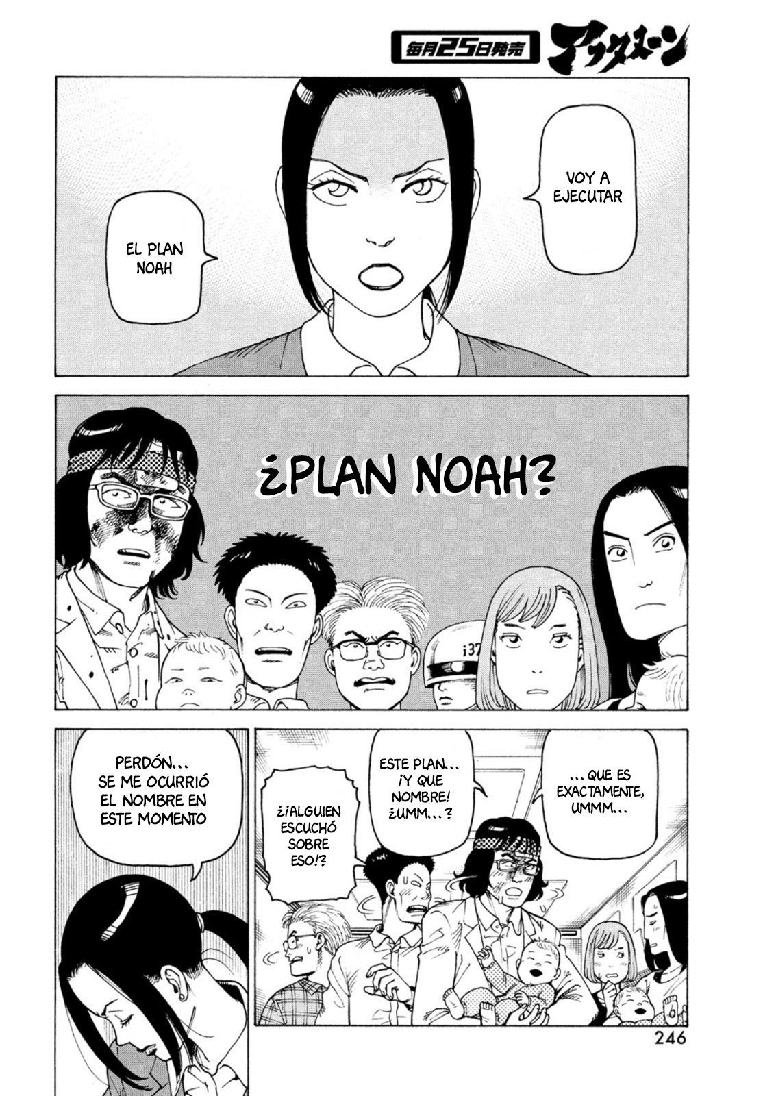 Read Tengoku Daimakyō (es) Manga Online