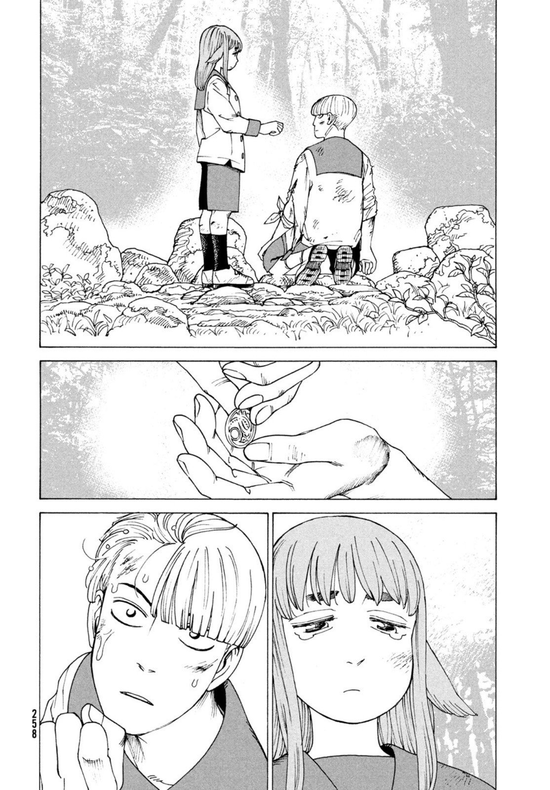 Read Tengoku Daimakyō (es) Manga Online