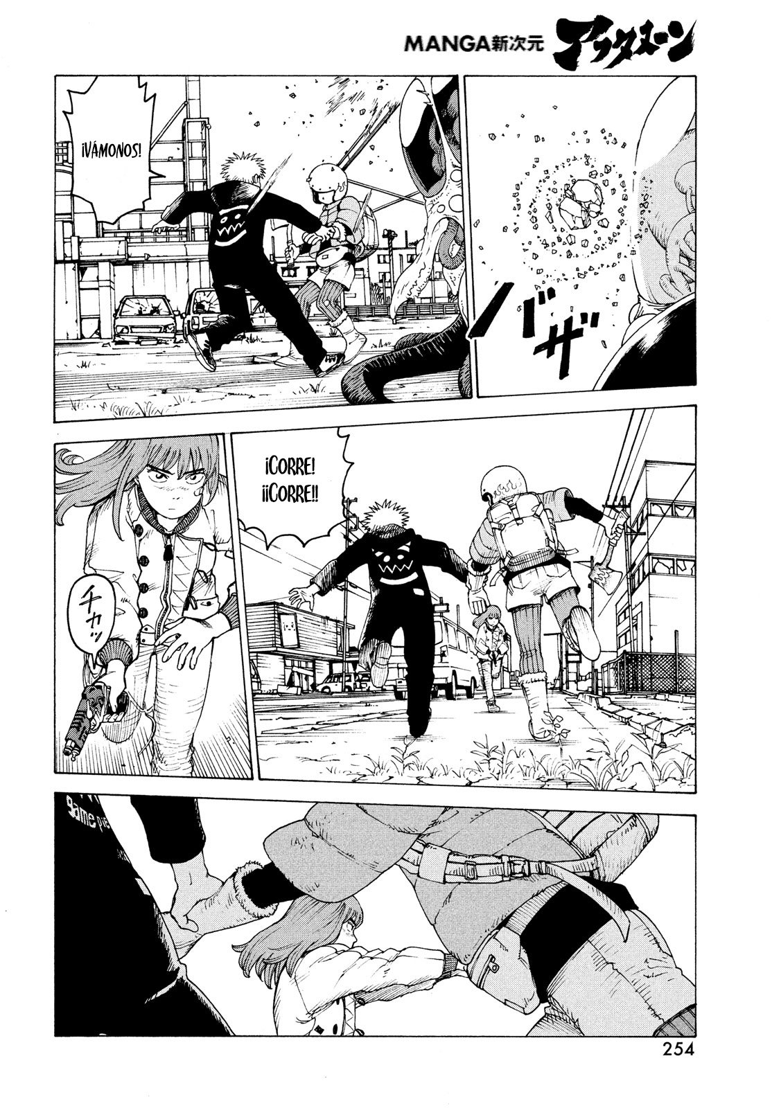 Read Tengoku Daimakyō (es) Manga Online