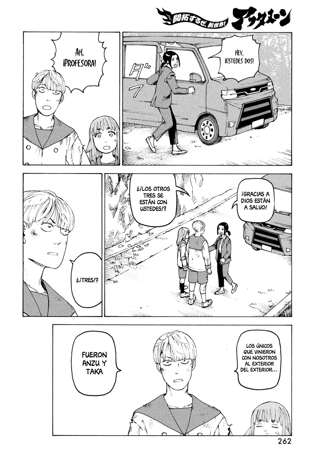 Read Tengoku Daimakyō (es) Manga Online