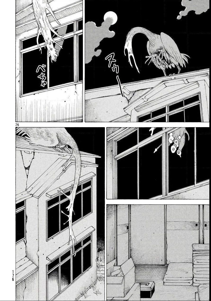 Read Tengoku Daimakyō (es) Manga Online