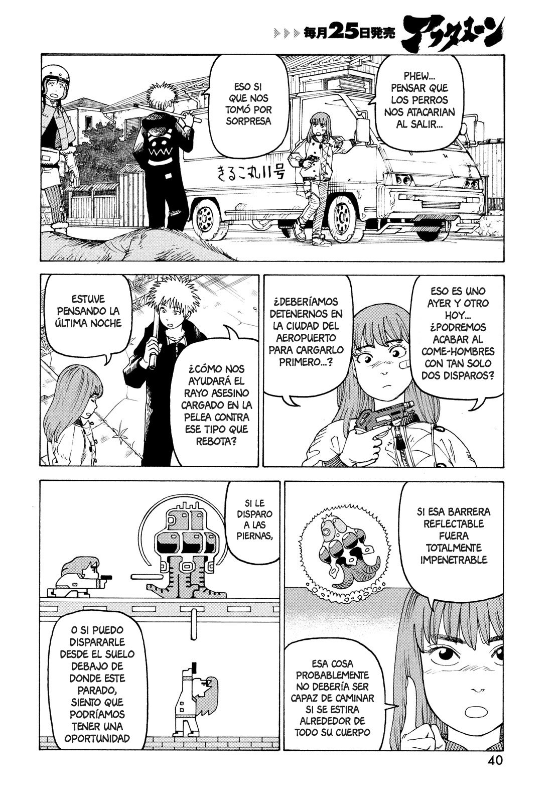 Read Tengoku Daimakyō (es) Manga Online