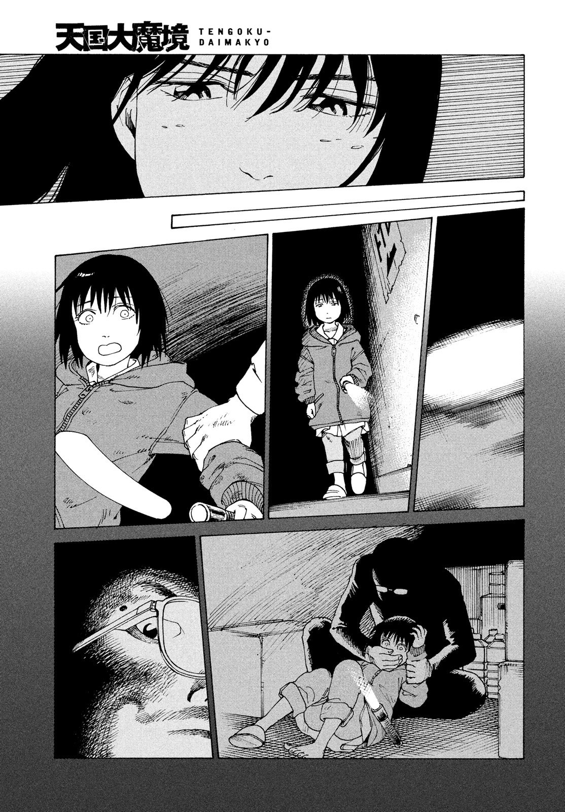 Read Tengoku Daimakyō (es) Manga Online