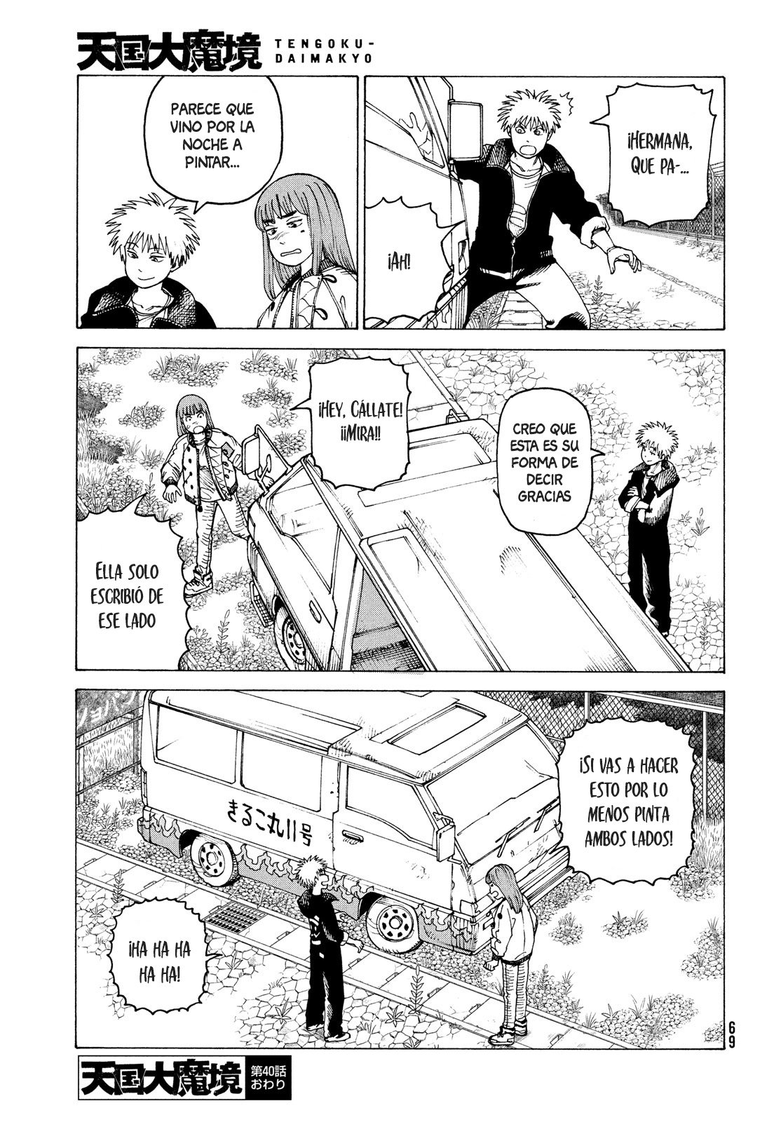 Read Tengoku Daimakyō (es) Manga Online