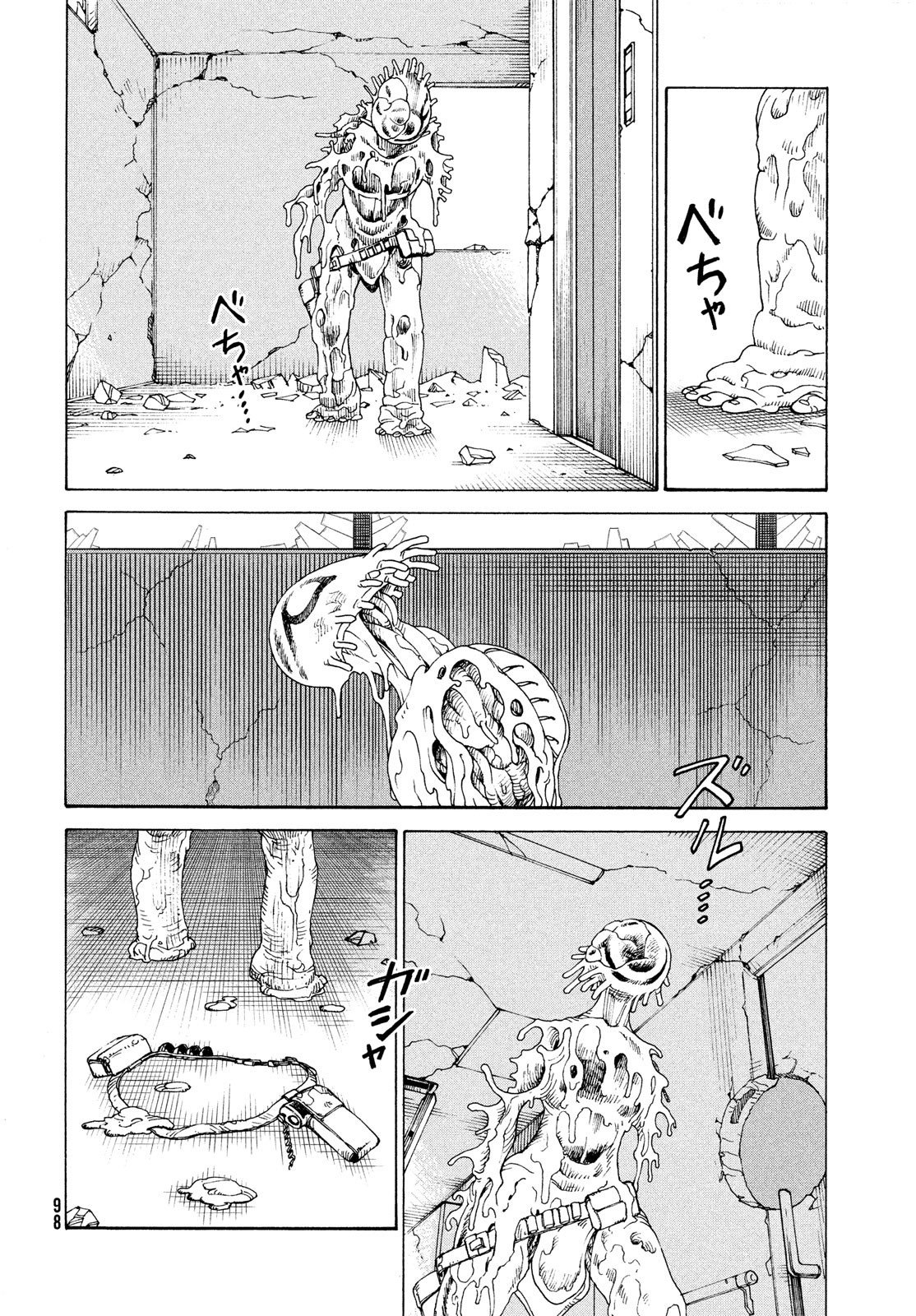 Read Tengoku Daimakyō (es) Manga Online