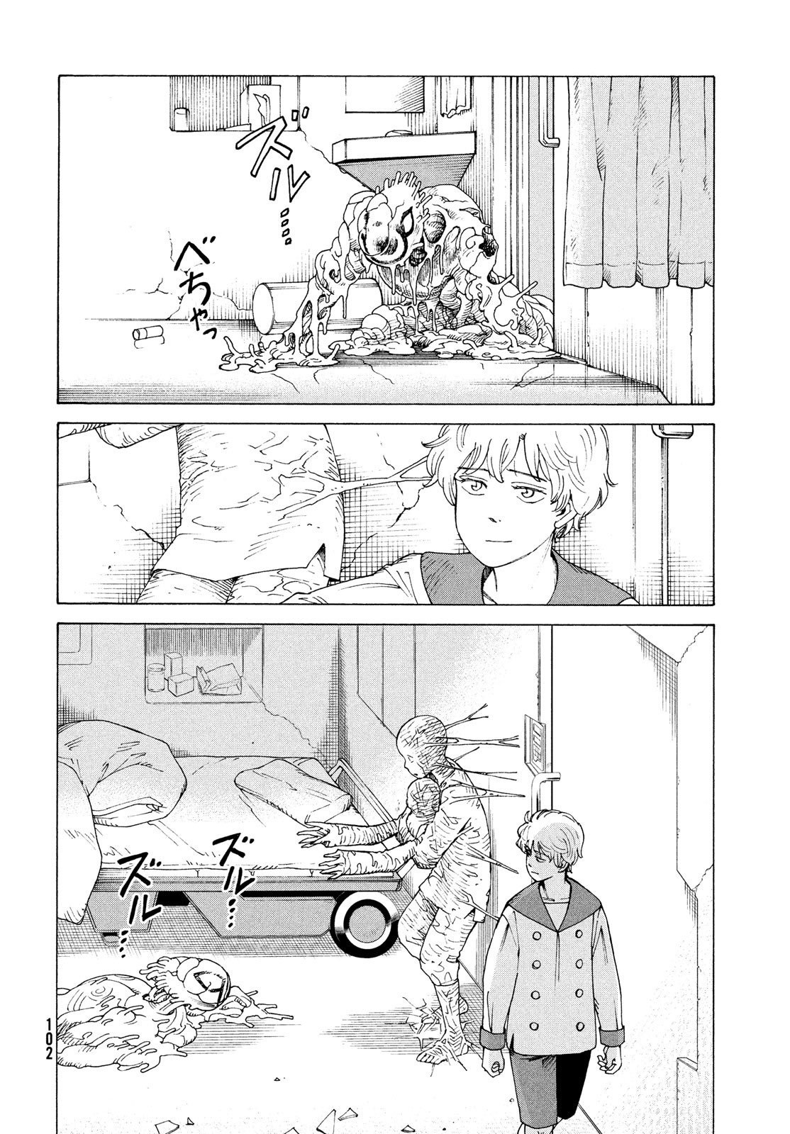 Read Tengoku Daimakyō (es) Manga Online