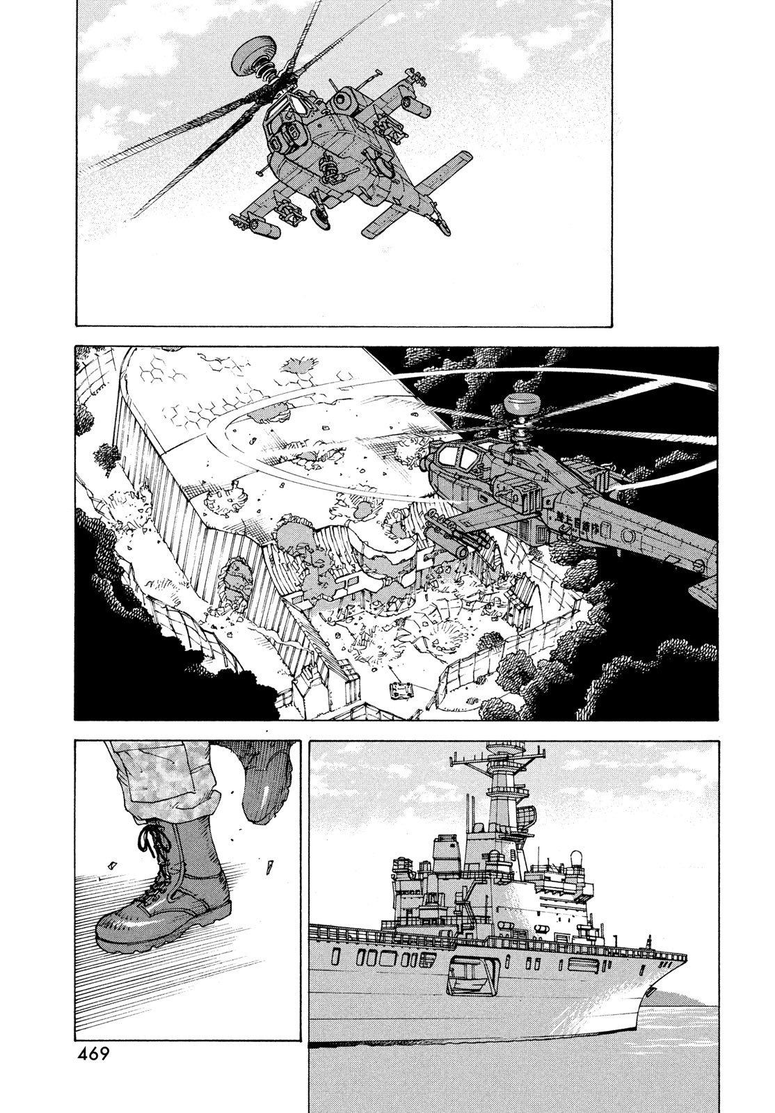 Read Tengoku Daimakyō (es) Manga Online