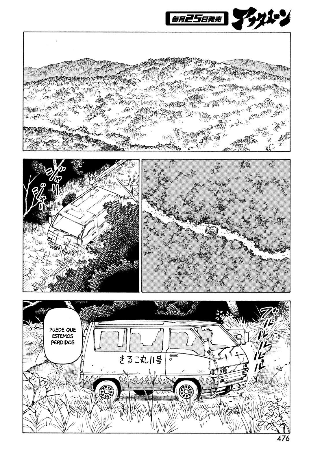 Read Tengoku Daimakyō (es) Manga Online