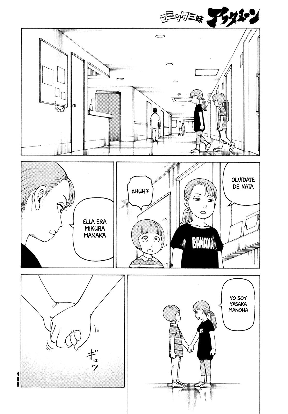 Read Tengoku Daimakyō (es) Manga Online