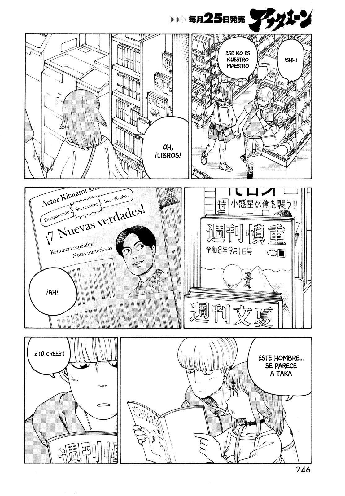 Read Tengoku Daimakyō (es) Manga Online