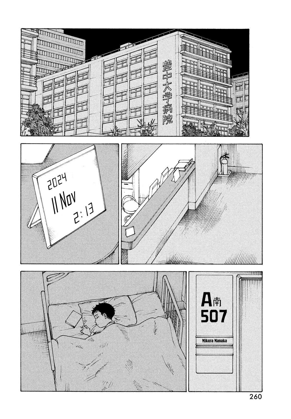 Read Tengoku Daimakyō (es) Manga Online