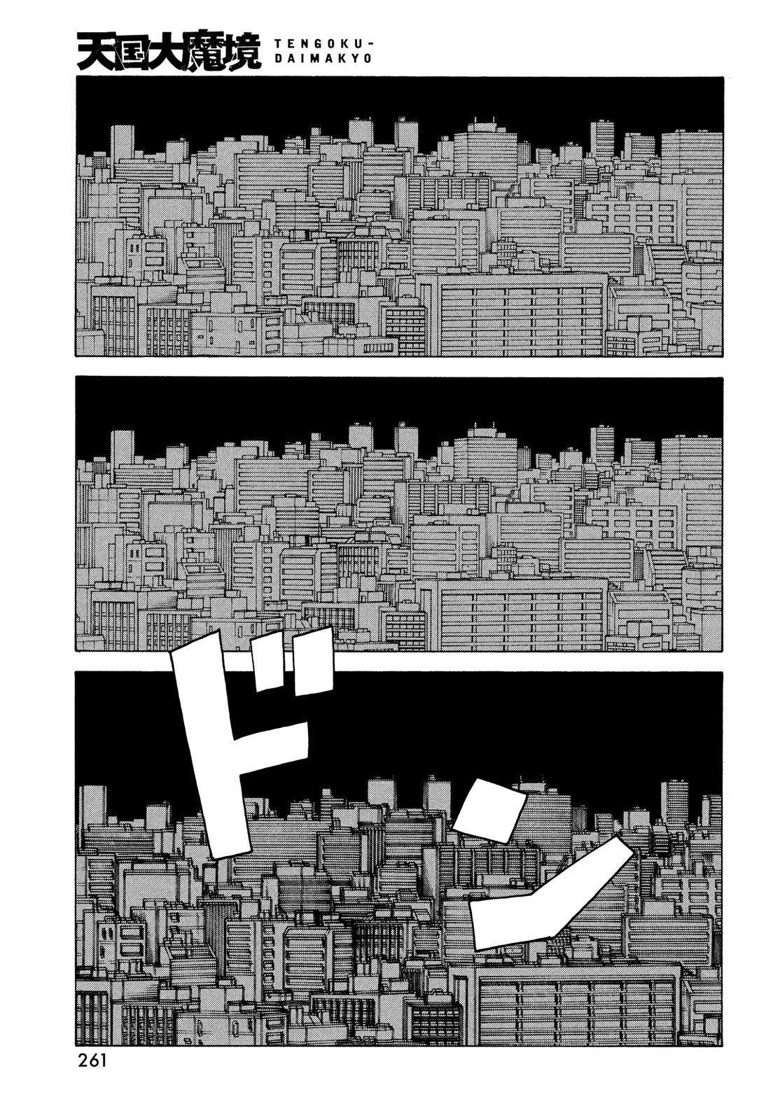 Read Tengoku Daimakyō (es) Manga Online