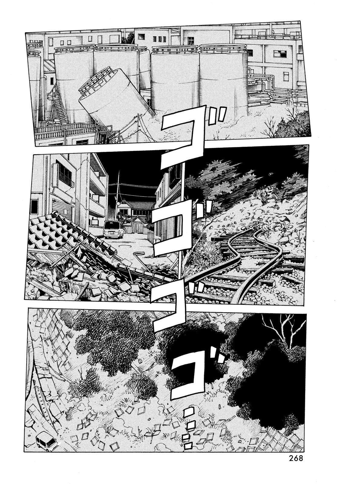 Read Tengoku Daimakyō (es) Manga Online