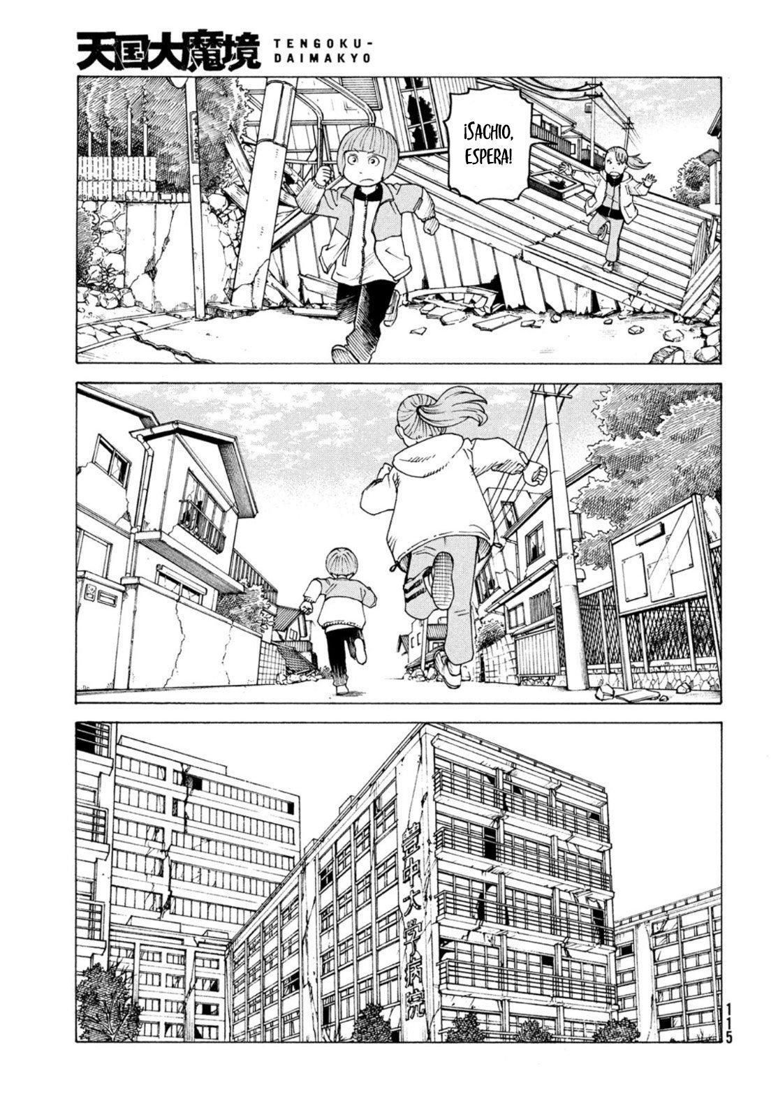 Read Tengoku Daimakyō (es) Manga Online