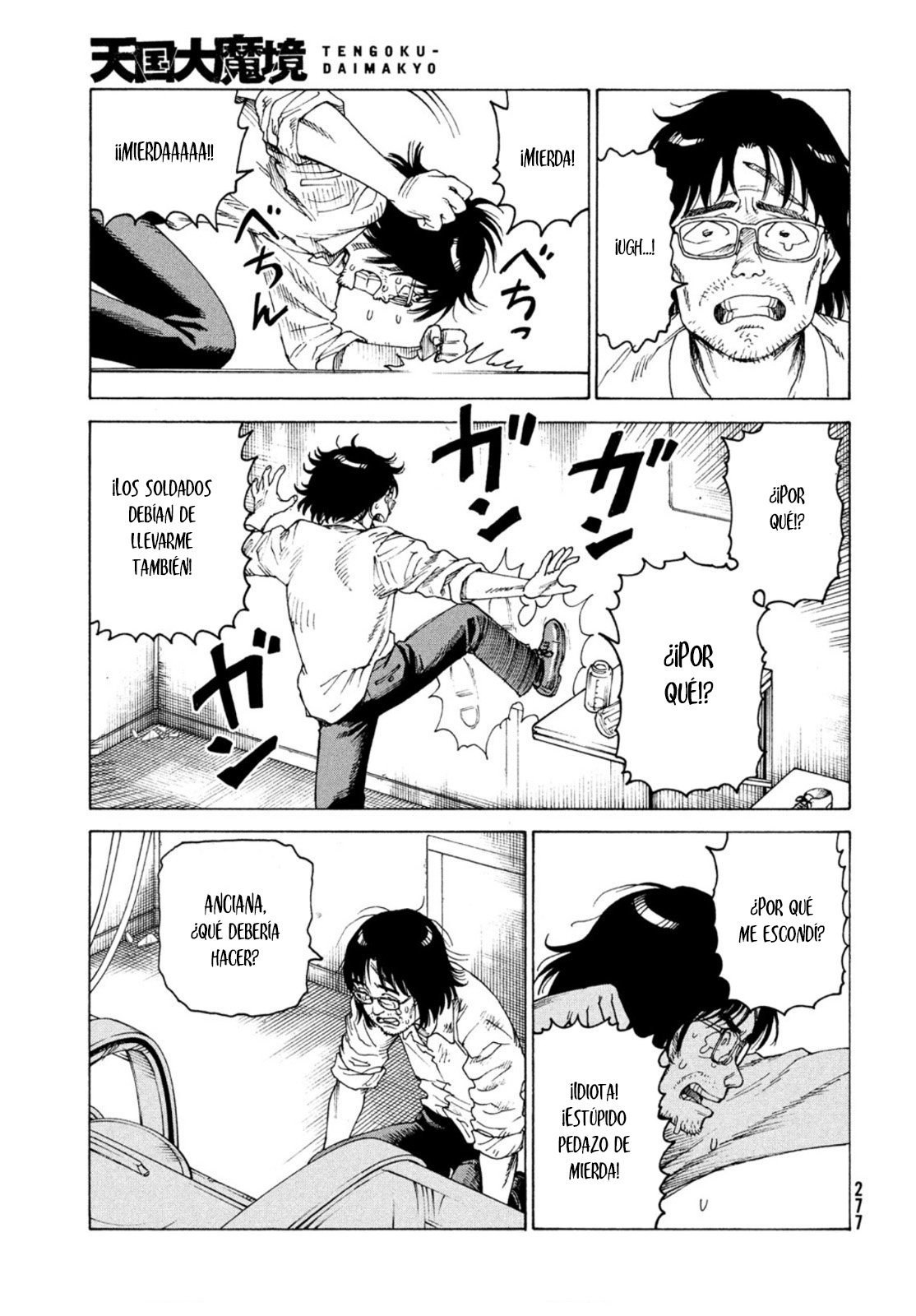 Read Tengoku Daimakyō (es) Manga Online